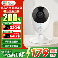 螢石C2C攝像頭監(jiān)控家用無線WIFI網(wǎng)絡攝像頭監(jiān)視器手機遠程紅外夜視高清語音通話室內(nèi)看護 【C2C 1080P高清】 標配無卡【咨詢送32G】