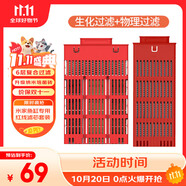 畫法幾何 小米米家智能魚缸濾芯 物理濾芯*1+生化濾芯*1