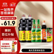  味極鮮1.9L*2+上等蠔油700g*2+鮮的涼拌汁500ml+黃豆醬800g