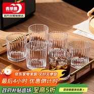 青蘋果咖啡杯 耐熱玻璃水杯套裝 家用玻璃杯豎紋茶杯洋酒杯啤酒杯*6