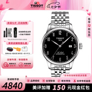 天梭（TISSOT）【七夕節禮物】力洛克系列1853經(jīng)典80機芯機械男表瑞士手表送男友 黑盤(pán)鋼帶T006.407.11.052.00