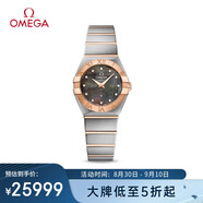 歐米茄（OMEGA）瑞表星座石英鑲鉆女表24mm123.20.24.60.57.005七夕情人節(jié)禮物