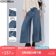 COCOBELLA高街復(fù)古九分牛仔褲女寬松休閑直筒闊腿褲DN87-2 復(fù)古藍(lán) M