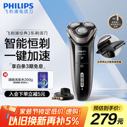 飛利浦（PHILIPS）電動剃須刀經(jīng)典3系 干濕雙剃刮胡刀 配彈出式鬢角修剪器 生日禮物送男友送老公 