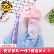 G.DUCKKIDS小黃鴨兒童沖鋒衣三合一女童外套春秋季加絨保暖女孩防風(fēng)衣服冬裝 漸變紫色 140 尺碼9~10歲【130-140cm】