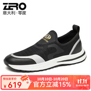 零度男鞋休閑鞋  新款透氣飛織鞋品牌網(wǎng)鞋潮流鞋子男 黑銀色 43