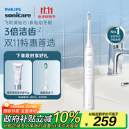 飛利浦（PHILIPS）【肖戰(zhàn)推薦】電動牙刷鉆石1系 生日禮物 成人送男生/女友 3倍潔齒輕松刷感 皓月白 國家補貼