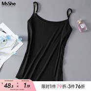 MsShe大碼女裝新款夏季胖妹妹彈力人棉可調(diào)節(jié)肩帶短款打底吊帶 經(jīng)典黑色現(xiàn)貨 3XL