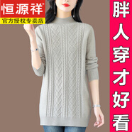 恒源祥100%羊毛衫女秋冬中長(cháng)款內搭加厚毛衣配大衣大碼媽媽裝針織打底衫 米色 【實(shí)物拍攝】【贈送運費險】 2XL 【130-145斤】