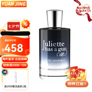 佩槍朱麗葉（Juliette has a gun）香水非我香水 小眾香水“我不是”香水系列千人千味 隱衫之欲50ML