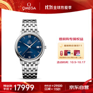 歐米茄（OMEGA）瑞士手表 碟飛系列機(jī)械男表424.10.37.20.03.001 11.11提前購