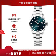 梅花（Titoni）手表女 空霸系列自動(dòng)機械鋼帶皓石瑞士女表29mm 鋼帶藍盤(pán)23743-S-682