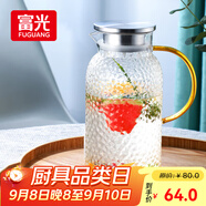 富光玻璃杯耐熱玻璃涼水壺錘紋帶把手大容量家用杯花茶杯子茶壺冷水壺