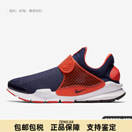 耐克（NIKE）/Sock Dart男女運動緩震耐磨跑步鞋 686058-440 819686-402 保證 支持鑒定 42