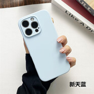 IKE新款液態(tài)硅膠適用蘋(píng)果iPhone手機殼16promax/15/14/13/12Pro/Plus鏡頭全包軟糯真液態(tài)防摔手機殼 【baby藍色】液態(tài)硅膠-袋裝 iphone15(6.1寸)