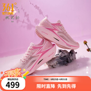361度運動(dòng)鞋男鞋【飛燃3】專(zhuān)業(yè)馬拉松跑步鞋全掌碳板競速訓練跑鞋 桃花韻 42
