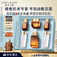 雅詩(shī)蘭黛小棕瓶護(hù)膚品套裝(棕瓶50ml+棕眼15ml)化妝品禮盒生日禮物