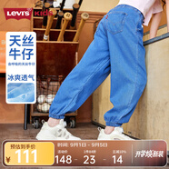 Levi's【天絲軟牛仔褲】李維斯兒童長(cháng)褲童裝牛仔褲男女防蚊褲 湖灰藍 【天絲軟牛仔褲】 110 /50 【建議身高98-104cm】