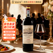 路易拉菲（LOUIS LAFON）法國進(jìn)口紅酒 R180歌海娜干紅葡萄酒原酒進(jìn)口 嘗鮮單支750ML