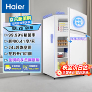 海爾（Haier）小冰箱88L迷你家用二級能效 宿舍出租房辦公室超薄小型節(jié)能省電單門冷藏冷凍多檔調(diào)溫電冰箱 【開門可調(diào)】靈活控溫88L