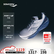 Saucony索康尼彭于晏同款勝利22跑步鞋男緩震舒適慢跑鞋白深蘭42.5