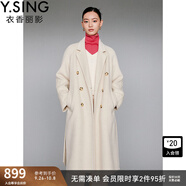 衣香麗影駱駝絨羊毛大衣女新款腰帶長款雙面呢外套 米色 M