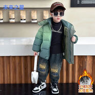 未來(lái)之星（FUTURE STAR）兒童羽絨服冬季2025新款男童外套男寶寶保暖加厚加絨外套 綠色正品保暖 90   關(guān)注收藏優(yōu)先發(fā)貨