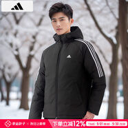 阿迪達斯 （adidas）男裝羽絨服 2024冬季新款運動(dòng)服戶(hù)外防寒保暖服連帽加厚外套 黑色/三條紋/拍大一碼/曬圖返10 M【170-175cm/130-140斤】
