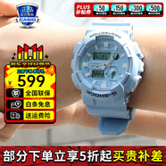 卡西歐（CASIO）G-SHOCK 炫彩運(yùn)動(dòng)防水防震男表經(jīng)典小方塊日韓手表送男友禮物 GAX-100CSA-2APR嫩藍(lán)色