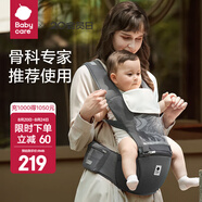 babycare腰凳嬰兒背帶 溜娃抱娃神器 寶寶前后抱式多功能減震輕薄輕便 卡斯爾灰【透氣款】 解放雙手