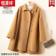 恒源祥斗篷外套女秋冬英倫中長款披風(fēng)赫本風(fēng)雙面羊絨毛呢大衣純羊毛披肩 駝色 100純羊毛 S 90-110