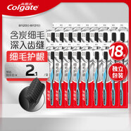 高露潔（Colgate）細(xì)毛護(hù)齦備長炭軟毛成人牙刷 18支裝 顏色隨機(jī) 家庭裝獨立包裝