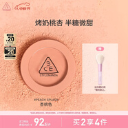 3CE單色腮紅杏桃色PEACHSPLASH修容高光膨脹色生日禮物中秋禮品