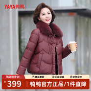 鴨鴨（YAYA）中年媽媽裝羽絨服女短款狐貍毛領(lǐng)冬裝中老年人女裝加厚防寒外套 安哥拉紅色 L