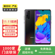 榮耀（honor）榮耀Play4T Pro 麒麟810芯片  二手安卓 二手華為手機 二手手機 幻夜黑 6G+128G