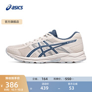 亞瑟士ASICS男鞋透氣跑鞋運(yùn)動(dòng)鞋緩震舒適跑步鞋 GEL-CONTEND 4 米白色/藍(lán)色 41.5