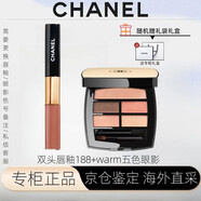 香奈兒（Chanel）四色眼影盤 五色眼影盤WARM啞光大地色308自然持妝閃片送女友老婆 雙頭唇釉188+warm眼影