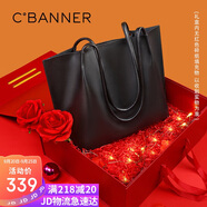 千百度 C°BANNER牛皮包包女包大包托特包大容量單肩通勤生日禮物高級感送女友老婆