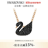 施華洛世奇（SWAROVSKI）Swan優(yōu)雅天鵝項鏈女吊墜輕奢小眾送女友女 鍍玫瑰金色(小)5204133