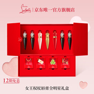 路鉑廷（Christian Louboutin）CL女王權杖唇膏七支禮盒蘿卜丁口紅七夕情人節禮物生日送女友老婆