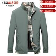 nasawassup高端男士夾克衫商務(wù)休閑中年立領(lǐng)外套春秋季新款爸爸寬松挺括衣服 高端綠色【現(xiàn)貨速發(fā)】 M 【100~120斤】