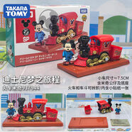 迪士尼合金小汽車(chē)模型米奇米妮唐老鴨老爺車(chē)賽車(chē)男玩具 9New之旅程火車(chē)米奇937944 其他
