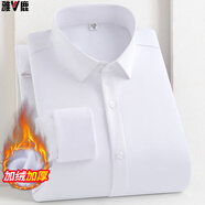 雅鹿保暖內衣冬季竹纖維襯衫男長(cháng)袖加絨中青年休閑加厚一體絨大碼襯衣 白色8803-01 L 38 90-115斤