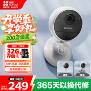 螢石CB1  200萬(wàn)像素智能家居電池攝像頭 全無(wú)線(xiàn)監控網(wǎng)絡(luò )攝像頭 雙向語(yǔ)音通話(huà) 吸附安裝自帶電池