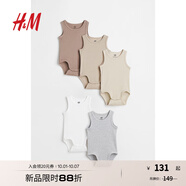 H&M童裝女?huà)脒B身衣5件裝秋季薄款嬰兒新款無(wú)袖圓領(lǐng)紐扣哈衣1088019 淺米色/混淺灰色 80cm 80/48