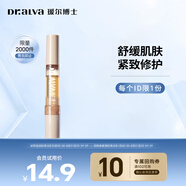 璦爾博士精研雙萃煥亮搖醒精華油升級2.0Pro舒緩保濕緊致精華液 7ml