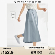 佐丹奴山系裙褲女純棉高腰闊腿褲口袋松緊腰薄款七分褲女05424302