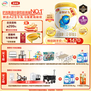 伊利金領(lǐng)冠珍護【三代OPO好吸收】幼兒A2奶粉3段(1-3歲)900g*6整箱裝