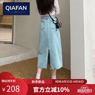 恰凡（QIAFAN）半身裙高腰2025新款顯瘦開叉中長款A(yù)字純色百搭后開叉帶口袋春裝 淺藍色【后開叉】 XS  建議86斤以下