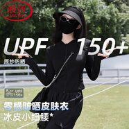 浪莎防曬衣女修身防紫外線2025夏季新款高倍冰絲薄款防曬服涼感外套 顯瘦黑【連帽款 隱形口袋】 M 【101-120斤】